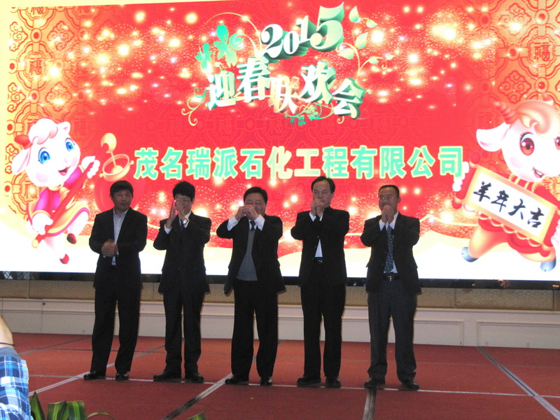 2015春節迎春聯歡會1.jpg